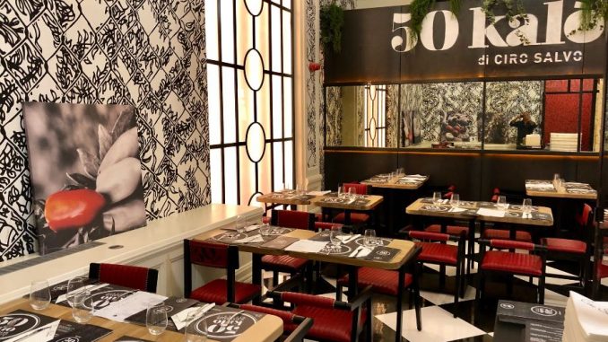 50 Kalo Londra